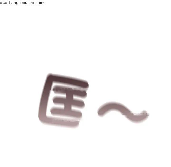 韩国漫画恋上年上的她韩漫_恋上年上的她-第1话在线免费阅读-韩国漫画-第246张图片