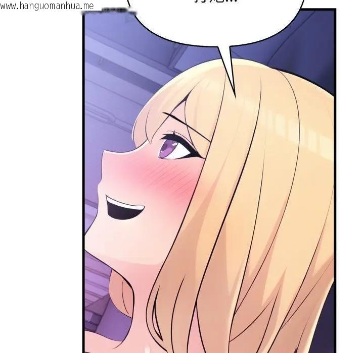 韩国漫画遇见美魔女房东韩漫_遇见美魔女房东-第22话在线免费阅读-韩国漫画-第78张图片