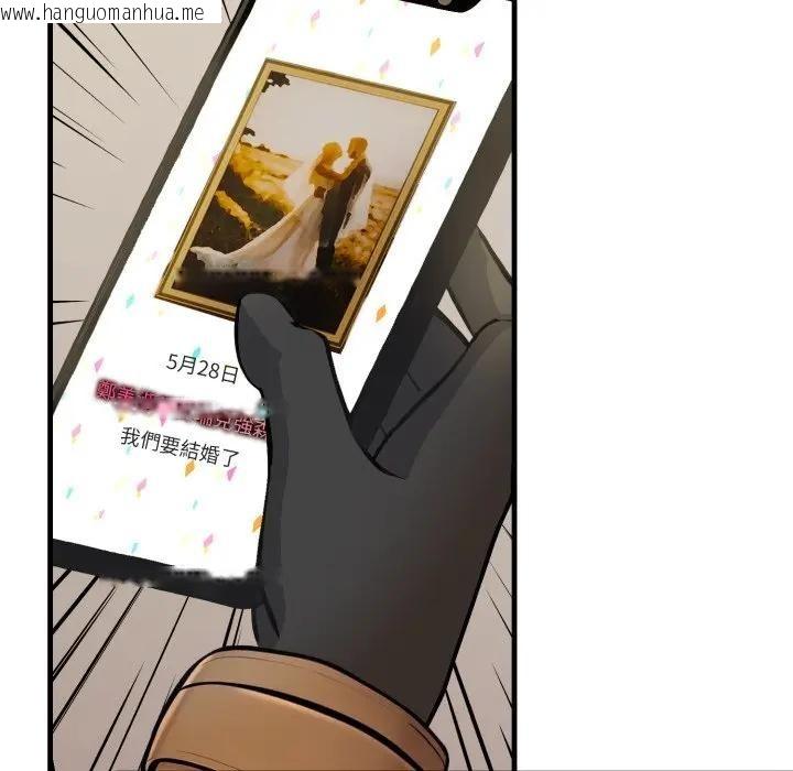 韩国漫画遇见美魔女房东韩漫_遇见美魔女房东-第23话在线免费阅读-韩国漫画-第52张图片