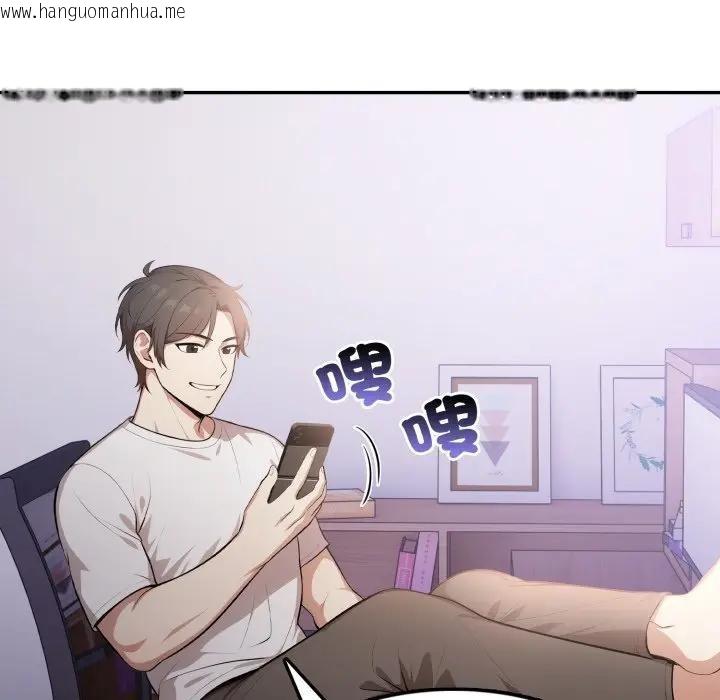 韩国漫画不顾一切爱上你韩漫_不顾一切爱上你-第7话在线免费阅读-韩国漫画-第151张图片