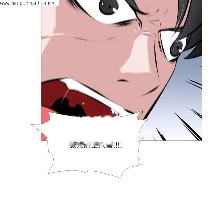 韩国漫画妻子游戏韩漫_妻子游戏-第1话在线免费阅读-韩国漫画-第63张图片