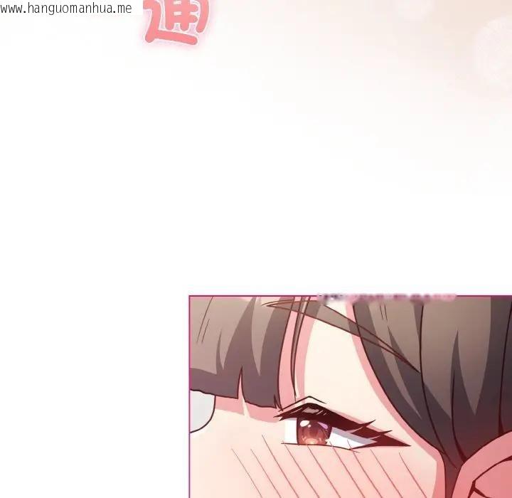 韩国漫画恋上年上的她韩漫_恋上年上的她-第4话在线免费阅读-韩国漫画-第152张图片