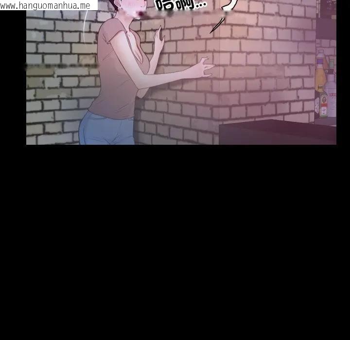 韩国漫画寻找初恋韩漫_寻找初恋-第57话在线免费阅读-韩国漫画-第60张图片