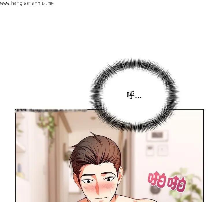 韩国漫画离婚后的成瘾咨商韩漫_离婚后的成瘾咨商-第11话在线免费阅读-韩国漫画-第86张图片