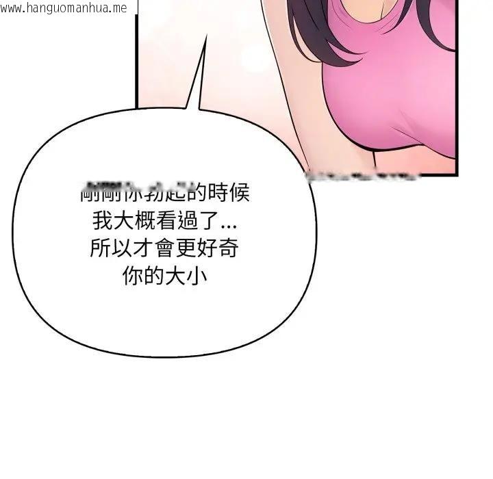 韩国漫画遇见美魔女房东韩漫_遇见美魔女房东-第2话在线免费阅读-韩国漫画-第30张图片