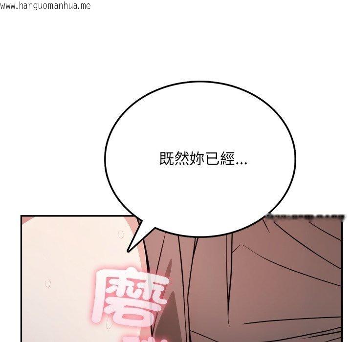 韩国漫画不顾一切爱上你韩漫_不顾一切爱上你-第6话在线免费阅读-韩国漫画-第143张图片