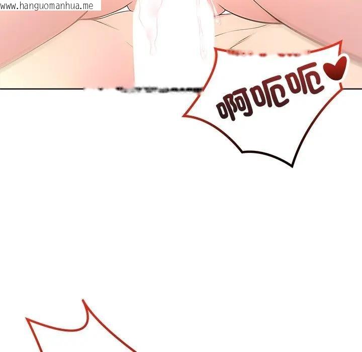 韩国漫画离婚后的成瘾咨商韩漫_离婚后的成瘾咨商-第5话在线免费阅读-韩国漫画-第54张图片