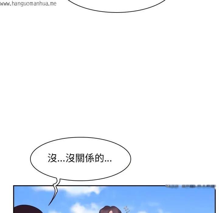 韩国漫画寻找初恋韩漫_寻找初恋-第62话在线免费阅读-韩国漫画-第21张图片