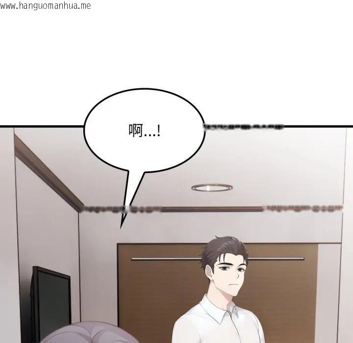 韩国漫画社区人妻的陷阱韩漫_社区人妻的陷阱-第10话在线免费阅读-韩国漫画-第24张图片