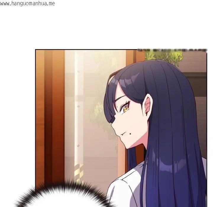 韩国漫画恋上年上的她韩漫_恋上年上的她-第1话在线免费阅读-韩国漫画-第83张图片