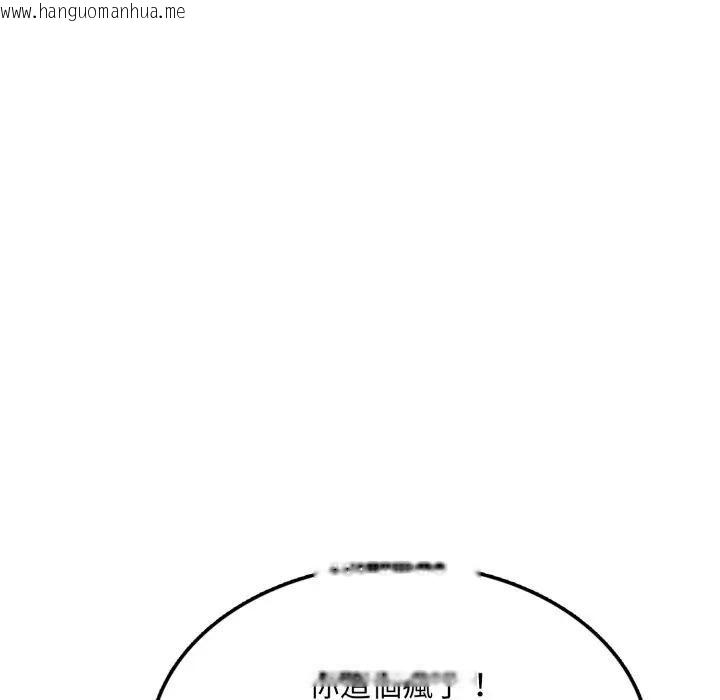 韩国漫画不顾一切爱上你韩漫_不顾一切爱上你-第8话在线免费阅读-韩国漫画-第47张图片