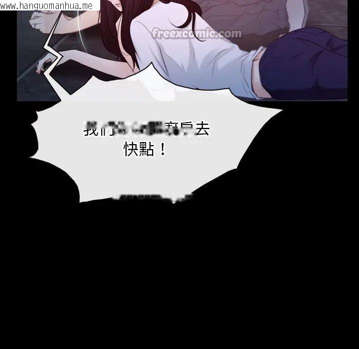 韩国漫画寻找初恋韩漫_寻找初恋-第57话在线免费阅读-韩国漫画-第56张图片