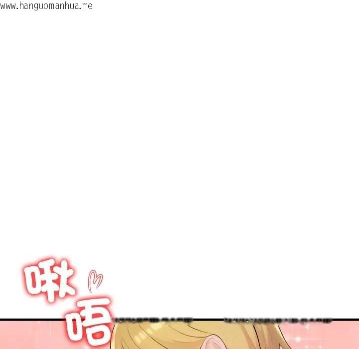 韩国漫画遇见美魔女房东韩漫_遇见美魔女房东-第19话在线免费阅读-韩国漫画-第144张图片