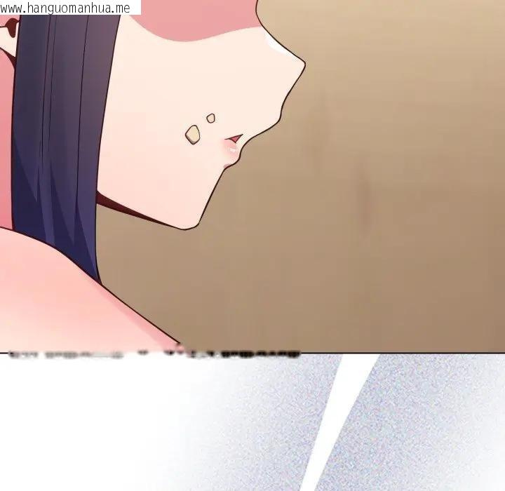 韩国漫画恋上年上的她韩漫_恋上年上的她-第29话在线免费阅读-韩国漫画-第129张图片