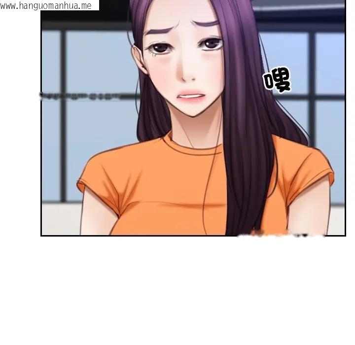 韩国漫画寻找初恋韩漫_寻找初恋-第51话在线免费阅读-韩国漫画-第23张图片