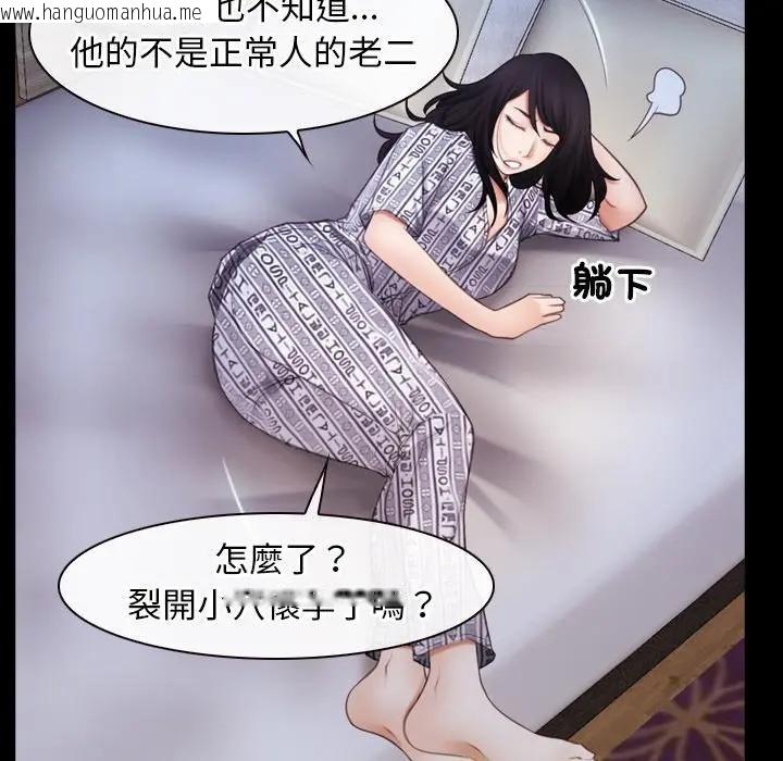 韩国漫画寻找初恋韩漫_寻找初恋-第58话在线免费阅读-韩国漫画-第52张图片