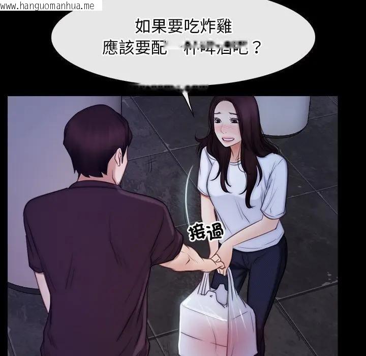 韩国漫画寻找初恋韩漫_寻找初恋-第55话在线免费阅读-韩国漫画-第41张图片