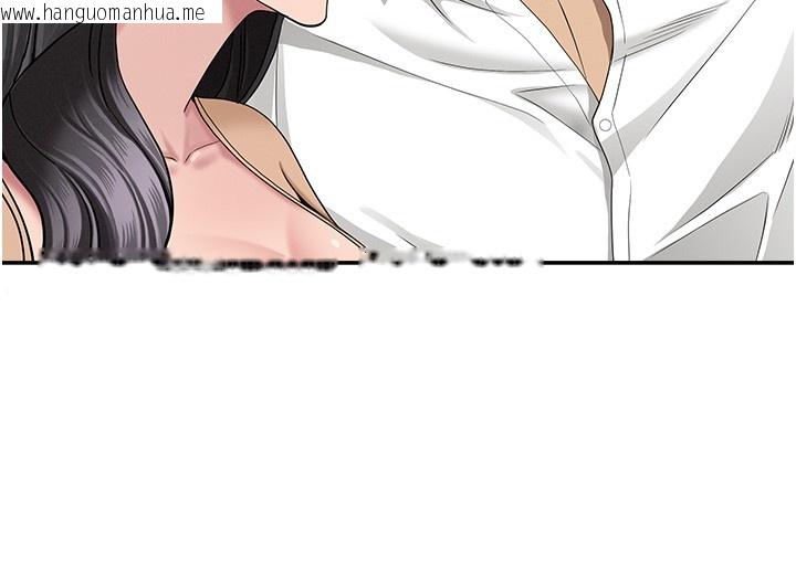 韩国漫画罪爱人妻韩漫_罪爱人妻-第22话-隐密的献身交易在线免费阅读-韩国漫画-第144张图片