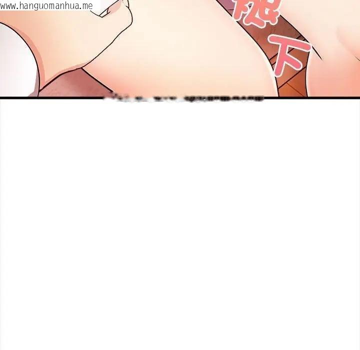 韩国漫画遇见美魔女房东韩漫_遇见美魔女房东-第10话在线免费阅读-韩国漫画-第123张图片