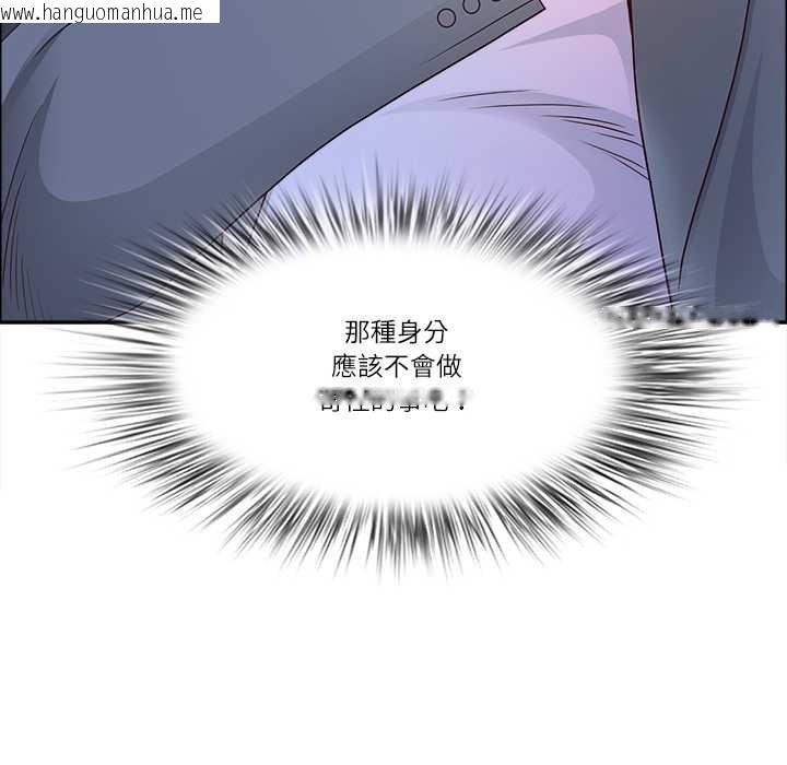 韩国漫画最强男人/天降奇迹韩漫_最强男人/天降奇迹-第63话在线免费阅读-韩国漫画-第90张图片