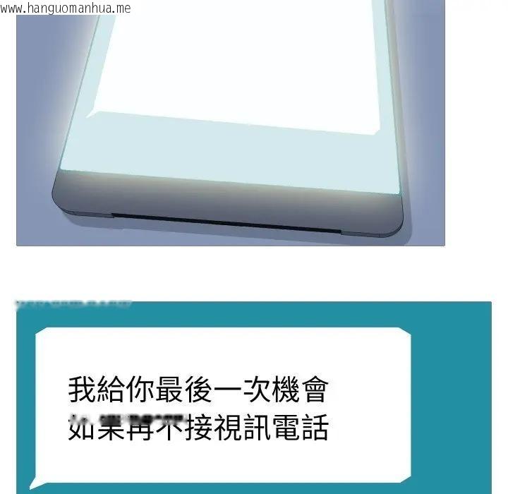 韩国漫画妻子游戏韩漫_妻子游戏-第1话在线免费阅读-韩国漫画-第20张图片