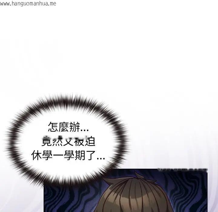 韩国漫画恋上年上的她韩漫_恋上年上的她-第8话在线免费阅读-韩国漫画-第41张图片