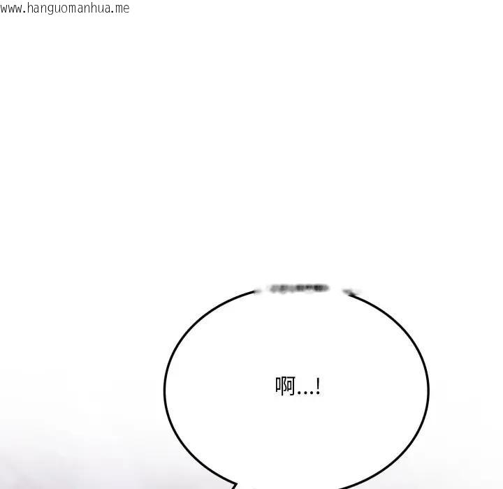 韩国漫画不顾一切爱上你韩漫_不顾一切爱上你-第5话在线免费阅读-韩国漫画-第10张图片