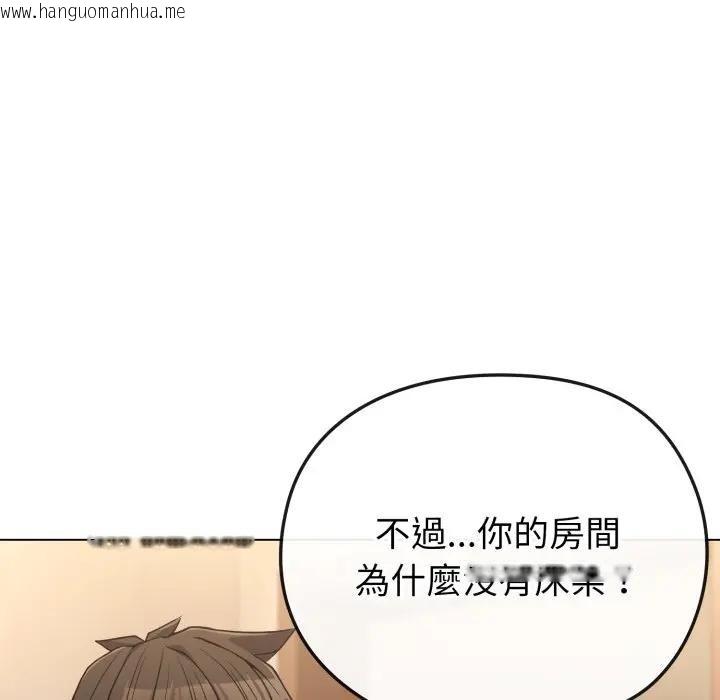 韩国漫画恋上年上的她韩漫_恋上年上的她-第34话在线免费阅读-韩国漫画-第163张图片