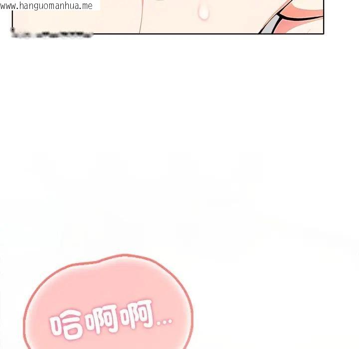 韩国漫画离婚后的成瘾咨商韩漫_离婚后的成瘾咨商-第15话在线免费阅读-韩国漫画-第13张图片