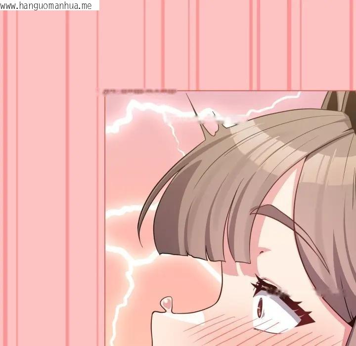 韩国漫画恋上年上的她韩漫_恋上年上的她-第28话在线免费阅读-韩国漫画-第50张图片