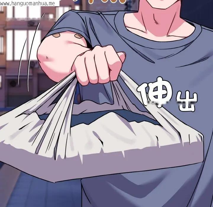 韩国漫画恋上年上的她韩漫_恋上年上的她-第15话在线免费阅读-韩国漫画-第155张图片