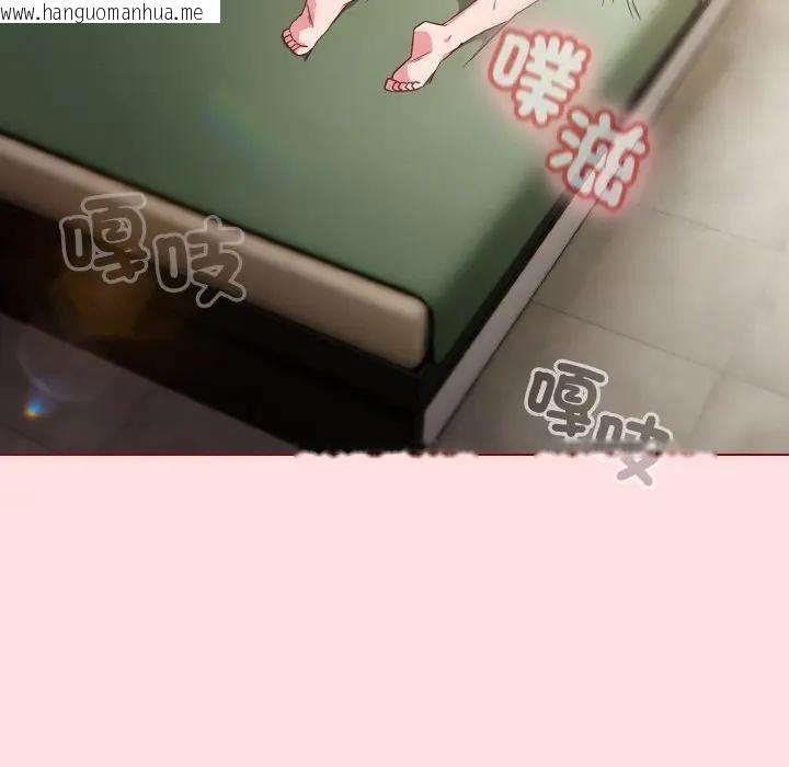 韩国漫画恋上年上的她韩漫_恋上年上的她-第6话在线免费阅读-韩国漫画-第73张图片