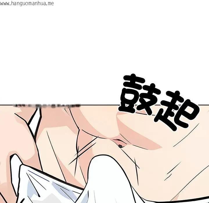 韩国漫画大学女生宿舍的秘密韩漫_大学女生宿舍的秘密-第4话在线免费阅读-韩国漫画-第45张图片