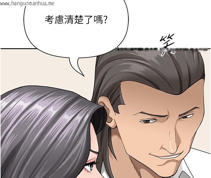 韩国漫画罪爱人妻韩漫_罪爱人妻-第22话-隐密的献身交易在线免费阅读-韩国漫画-第75张图片