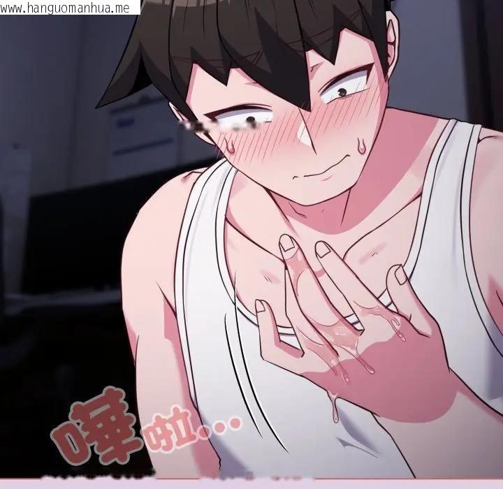 韩国漫画恋上年上的她韩漫_恋上年上的她-第36话在线免费阅读-韩国漫画-第93张图片