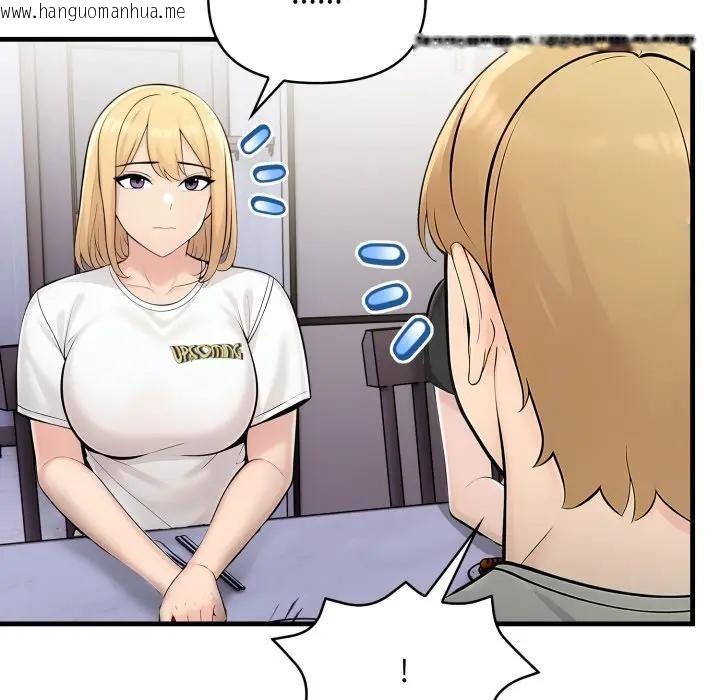 韩国漫画遇见美魔女房东韩漫_遇见美魔女房东-第4话在线免费阅读-韩国漫画-第123张图片