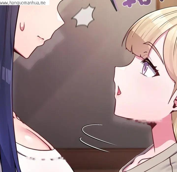 韩国漫画恋上年上的她韩漫_恋上年上的她-第41话在线免费阅读-韩国漫画-第41张图片