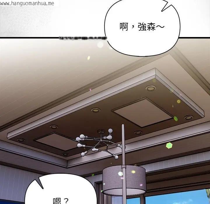 韩国漫画遇见美魔女房东韩漫_遇见美魔女房东-第10话在线免费阅读-韩国漫画-第62张图片