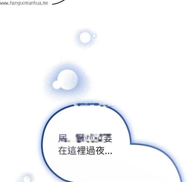 韩国漫画恋上年上的她韩漫_恋上年上的她-第41话在线免费阅读-韩国漫画-第5张图片