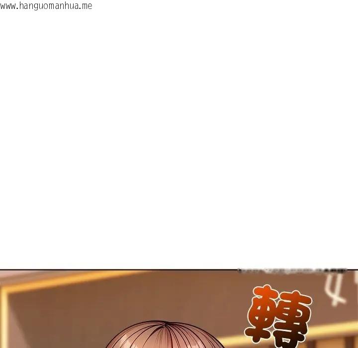 韩国漫画离婚后的成瘾咨商韩漫_离婚后的成瘾咨商-第15话在线免费阅读-韩国漫画-第87张图片