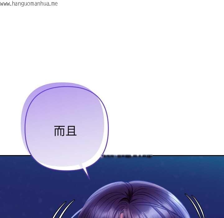 韩国漫画她们教会我的事/全员交往中韩漫_她们教会我的事/全员交往中-第21话在线免费阅读-韩国漫画-第19张图片