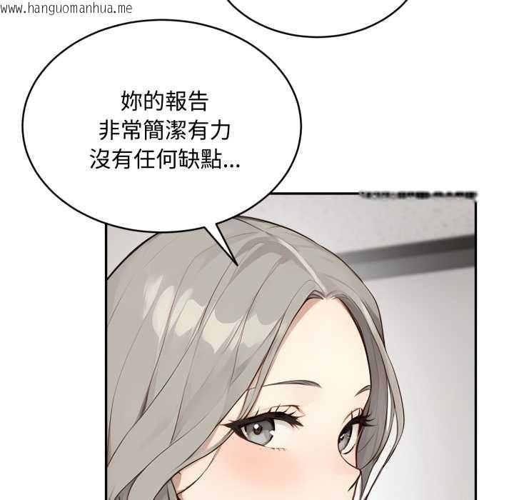 韩国漫画拒绝当花瓶韩漫_拒绝当花瓶-第10话在线免费阅读-韩国漫画-第121张图片