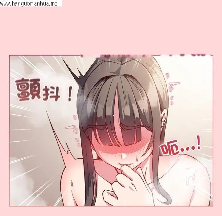 韩国漫画恋上年上的她韩漫_恋上年上的她-第8话在线免费阅读-韩国漫画-第152张图片