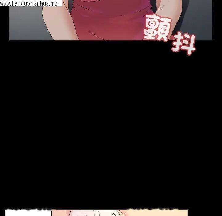 韩国漫画每日攻略计划韩漫_每日攻略计划-第1话在线免费阅读-韩国漫画-第91张图片