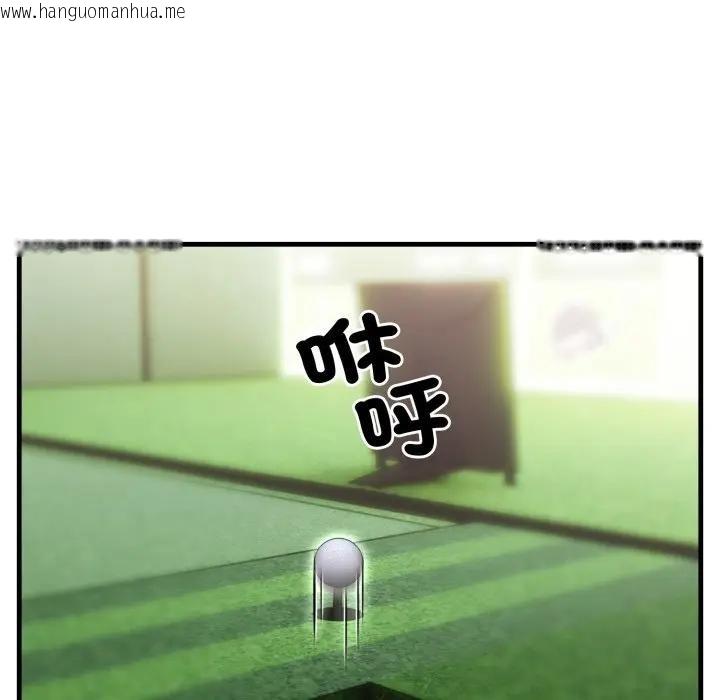 韩国漫画社区人妻的陷阱韩漫_社区人妻的陷阱-第11话在线免费阅读-韩国漫画-第152张图片