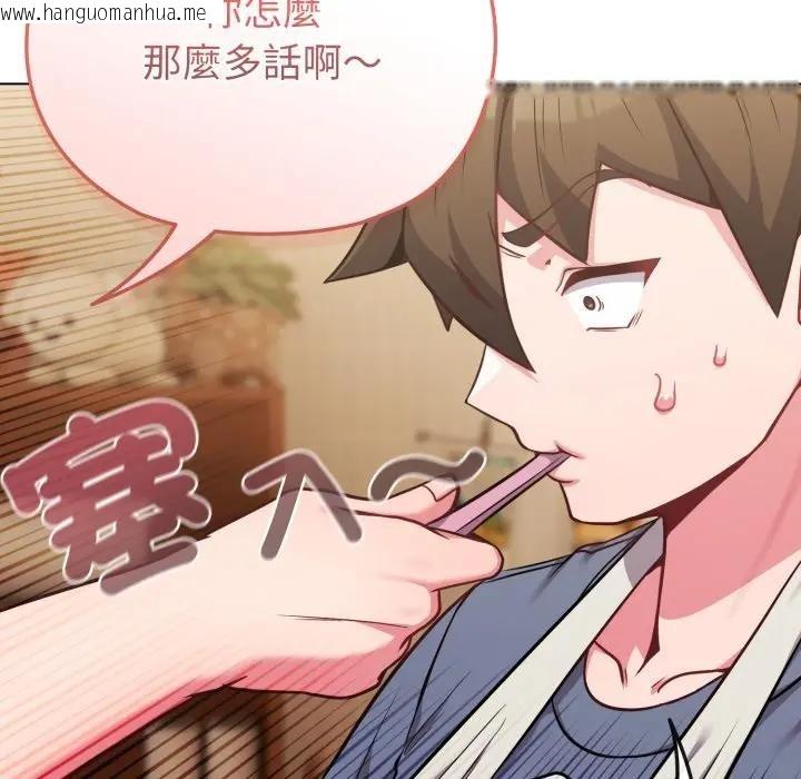 韩国漫画恋上年上的她韩漫_恋上年上的她-第25话在线免费阅读-韩国漫画-第87张图片