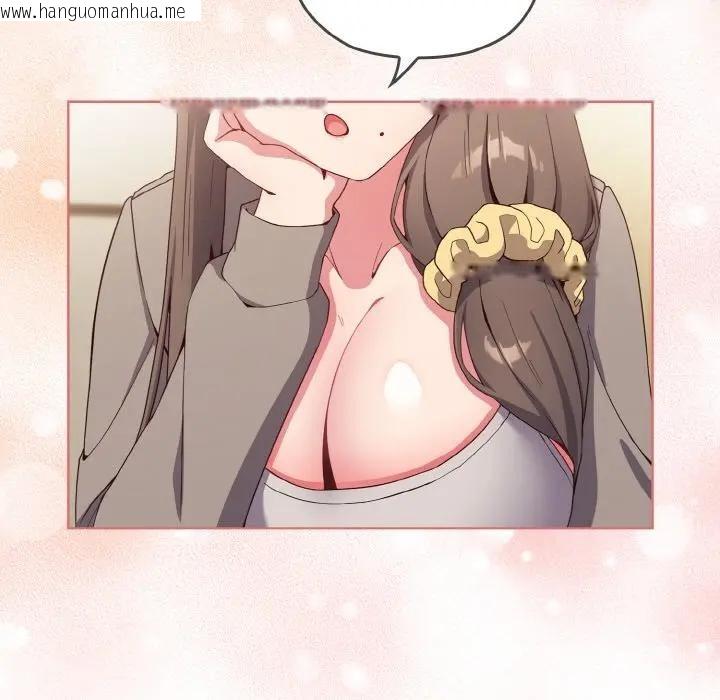 韩国漫画恋上年上的她韩漫_恋上年上的她-第1话在线免费阅读-韩国漫画-第153张图片