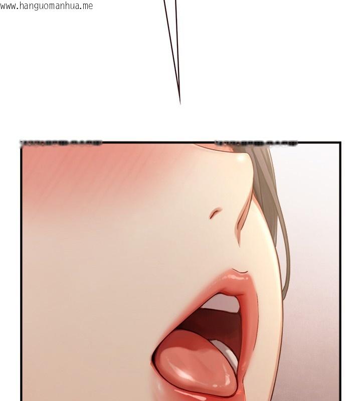 韩国漫画与生巨来韩漫_与生巨来-第13话-很会流淫水的女人在线免费阅读-韩国漫画-第160张图片