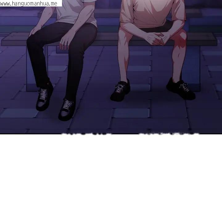 韩国漫画不顾一切爱上你韩漫_不顾一切爱上你-第8话在线免费阅读-韩国漫画-第26张图片