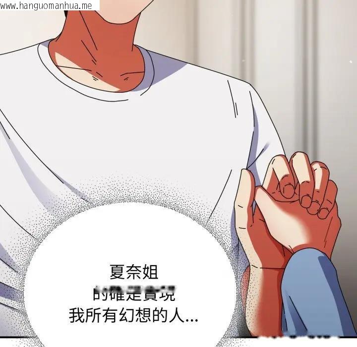 韩国漫画硬也要拍完韩漫_硬也要拍完-第28话在线免费阅读-韩国漫画-第88张图片